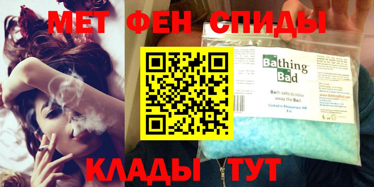Амфетамин  Вход с VPN  Владимир  Amphetamine 98%  Амфетамин 