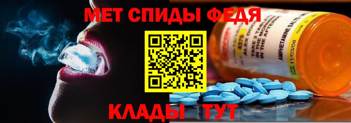 АМФЕТАМИН 98% Владимир