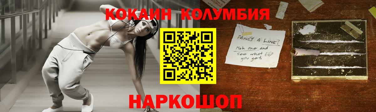 КОКАИН 97% Владимир