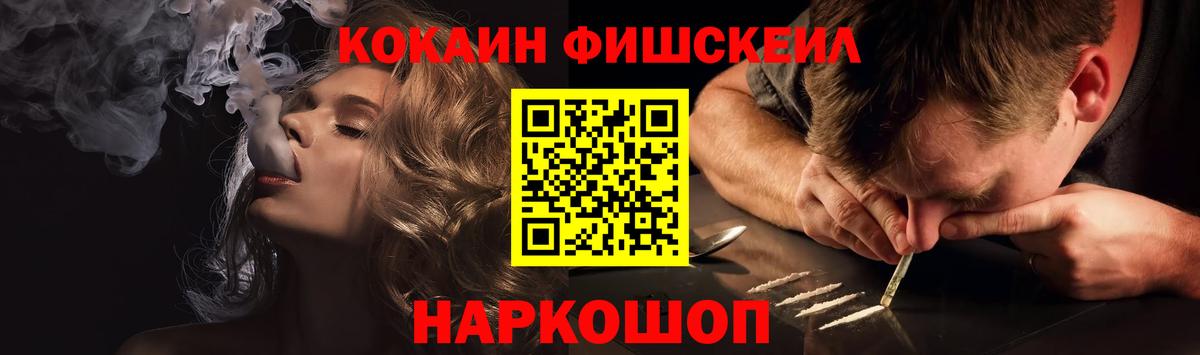где можно купить наркотик  Вход с VPN  Кокаин 99%  Владимир  КОКАИН 99% 