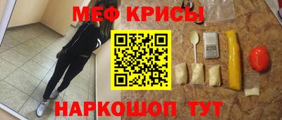 метамфетамин Нарткала