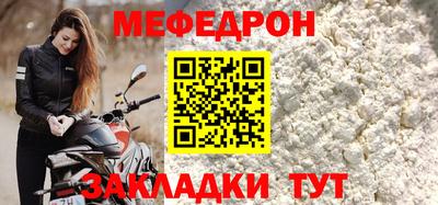марихуана Наро-Фоминск