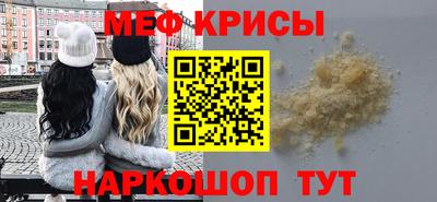 марихуана Наро-Фоминск