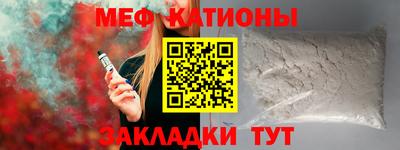 марихуана Наро-Фоминск