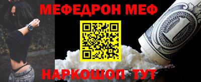 марихуана Наро-Фоминск
