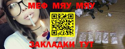 метамфетамин Нарткала