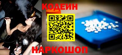 метамфетамин Нарткала
