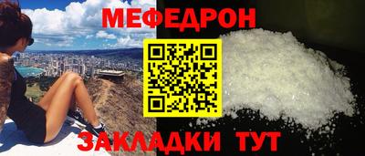 марихуана Наро-Фоминск