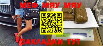 метамфетамин Нарткала