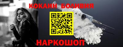 метамфетамин Нарткала
