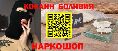 марихуана Наро-Фоминск