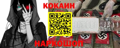 метамфетамин Нарткала