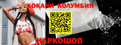 марихуана Наро-Фоминск