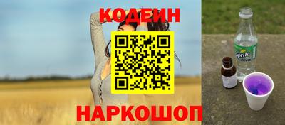 марихуана Наро-Фоминск