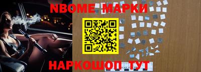метамфетамин Нарткала