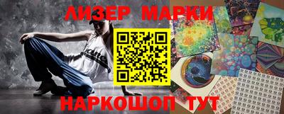 метамфетамин Нарткала