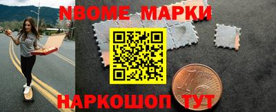 метамфетамин Нарткала