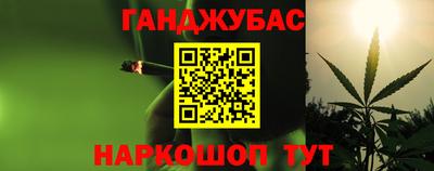 марихуана Наро-Фоминск