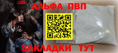 марихуана Наро-Фоминск