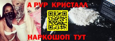 метамфетамин Нарткала
