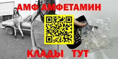 марихуана Наро-Фоминск