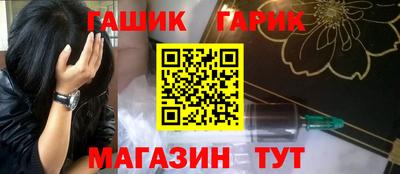 марихуана Наро-Фоминск