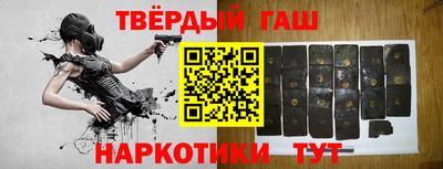 марихуана Наро-Фоминск