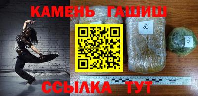 марихуана Наро-Фоминск