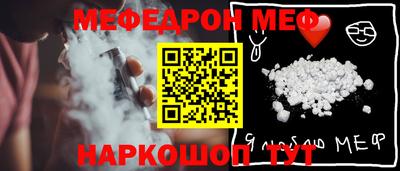 метамфетамин Нарткала