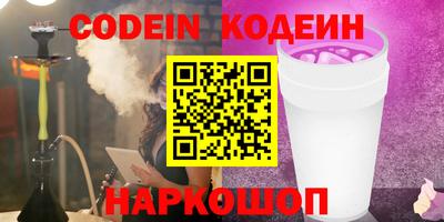 марихуана Наро-Фоминск