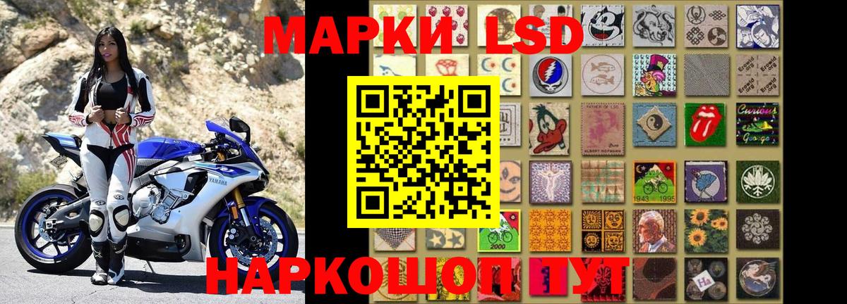 Владимир  Марки NBOMe 1,5мг  Наркотические марки  Вход с VPN 