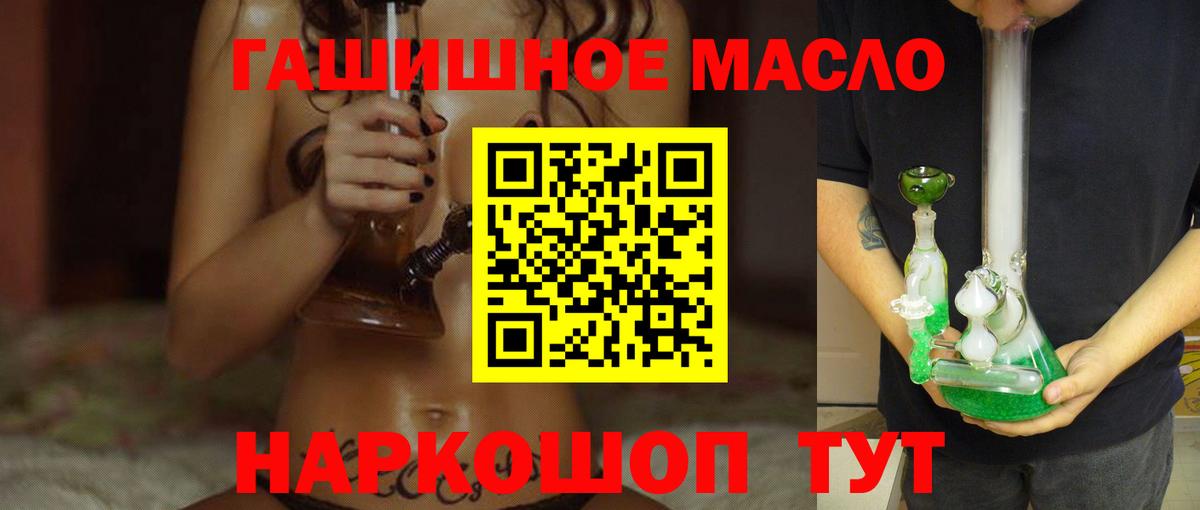 ТГК Wax Владимир