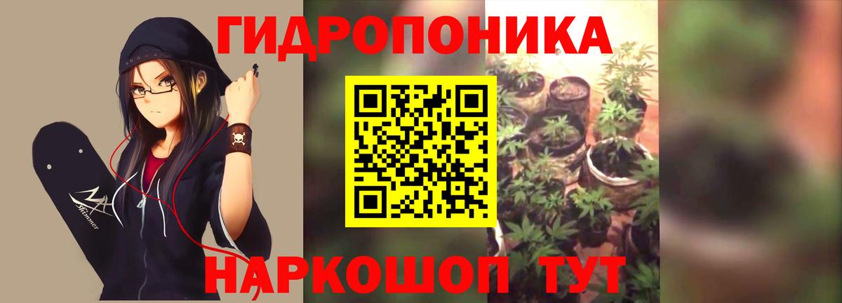 Бошки Шишки AK-47  Шишки марихуана Amnesia  Вход с VPN  Шишки марихуана Amnesia  Владимир 